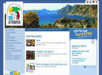 Camping Naturista El Ports. Cartagena, Murcia